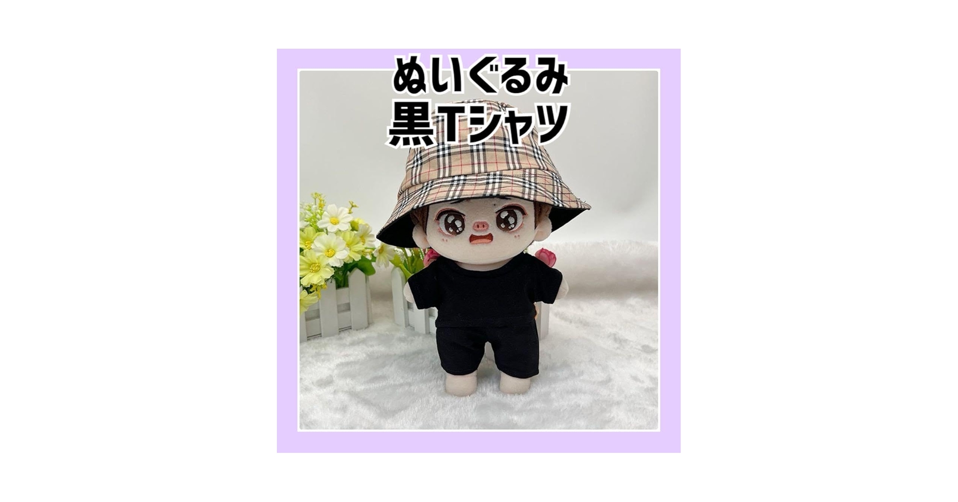 確認用 ちびぬいちゃんのTシャツ 確認用 ちびぬいちゃんのTシャツ