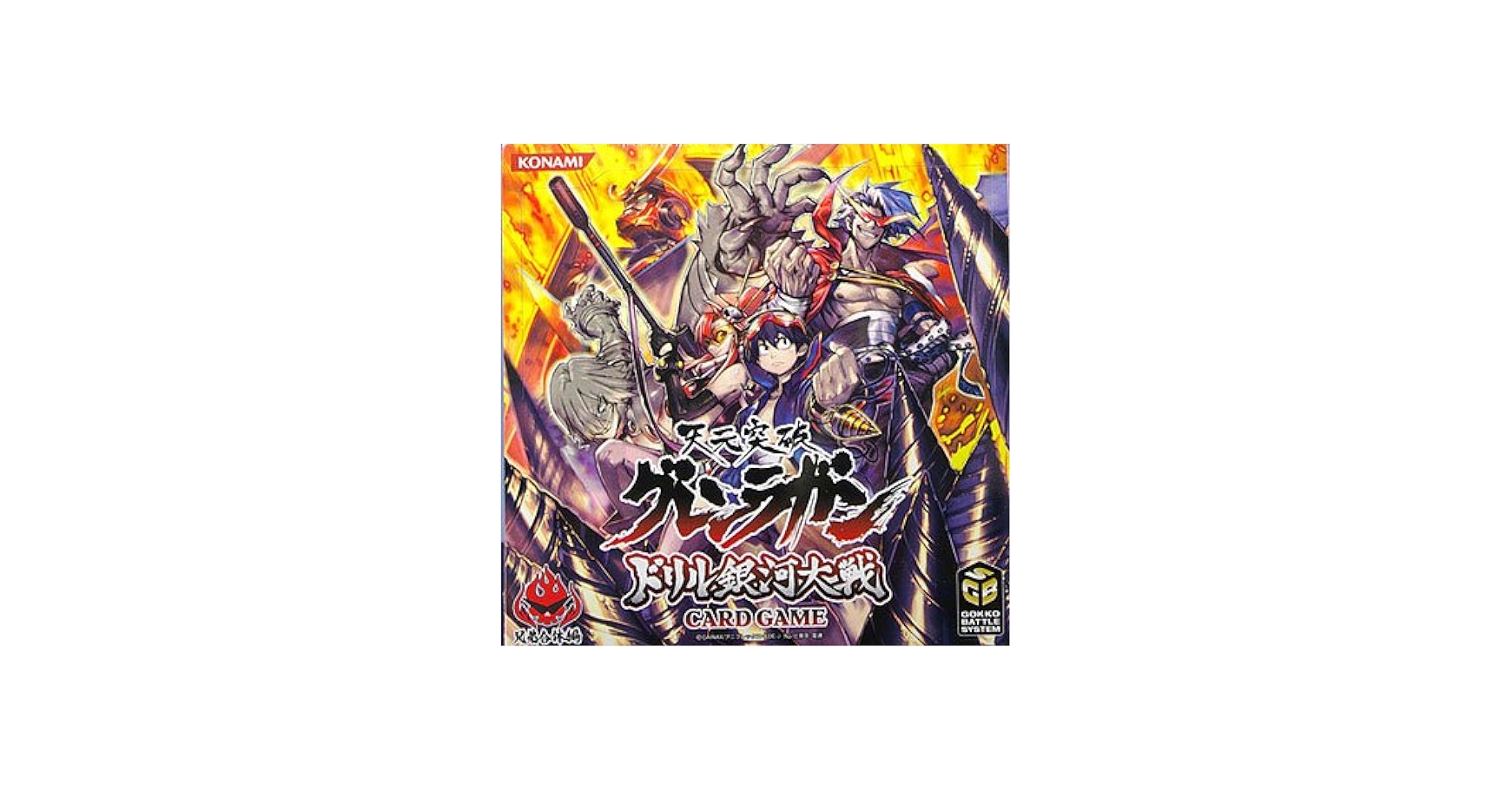 Amazon.co.jp: 天元突破グレンラガン ドリル銀河大戦カードゲーム