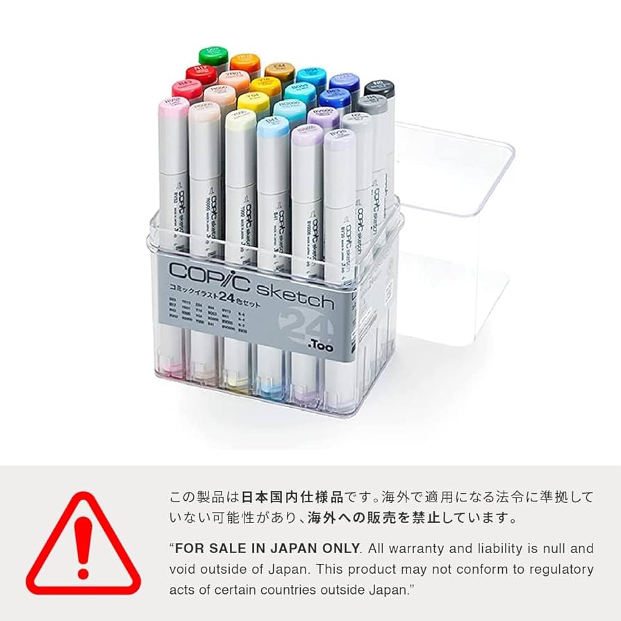 コピック スケッチ ベーシック 72本セット バッグ マルチライナー9本