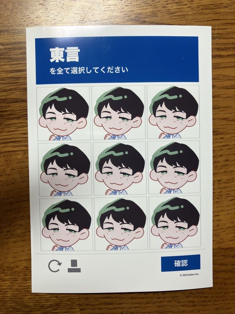 QuizKnock クイズノック 東問 東言 グッズ まとめ売り QuizKnock 東問