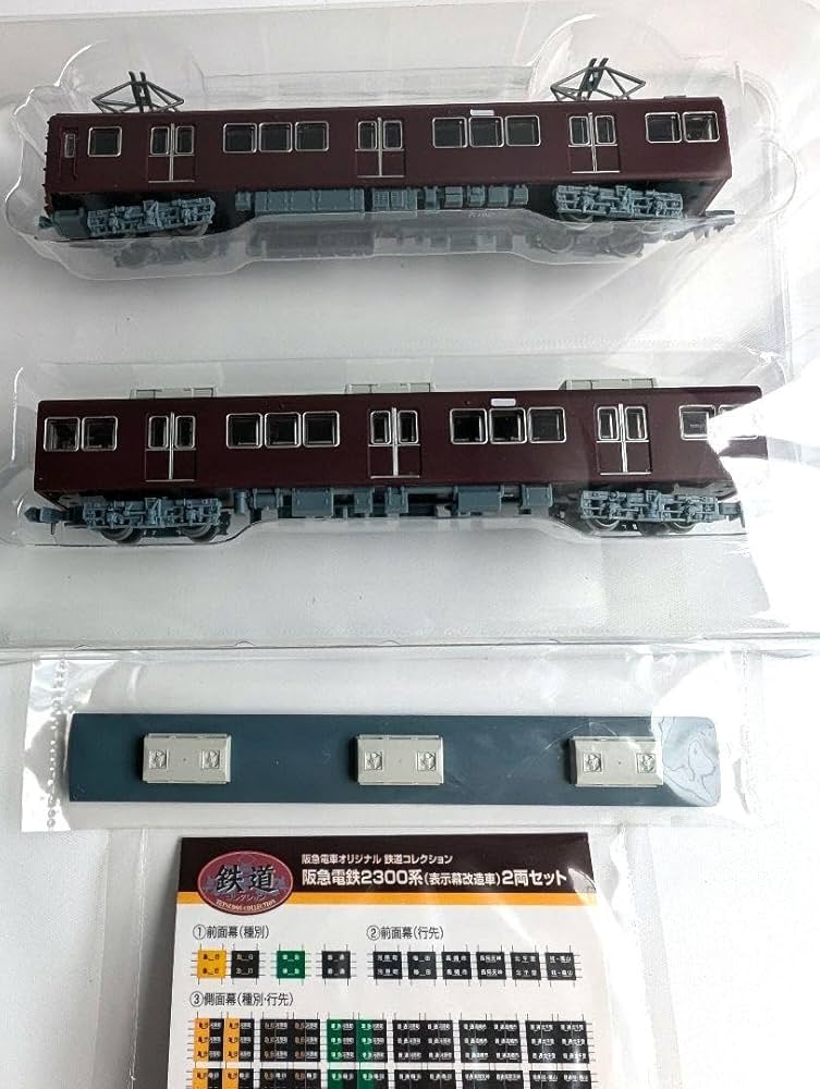 鉄道コレクション 阪急2300系(表示幕改造車) 2箱 Amazon.co.jp: TEC 鉄道