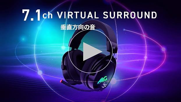 Amazon.co.jp: アローン(Allone) 【Amazon.co.jp限定】7.1chワイヤレス