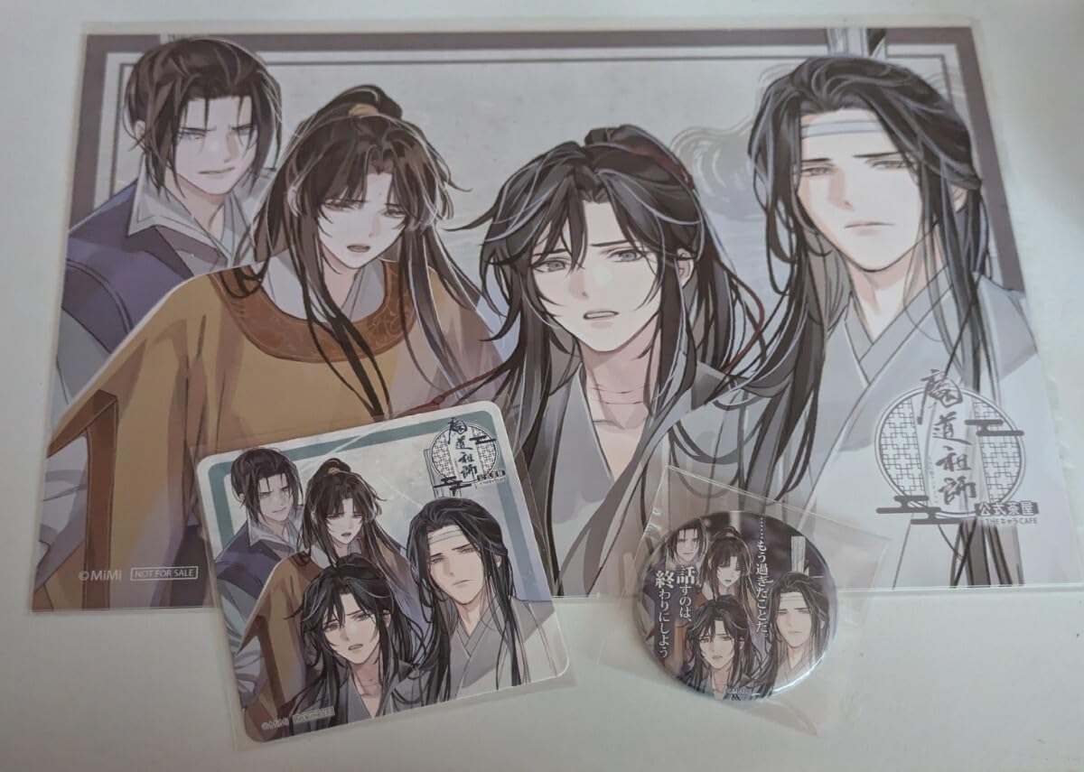 ① 魔道祖師 2023 THEキャラカフェ 特典 コースター 8枚セット ① 魔道