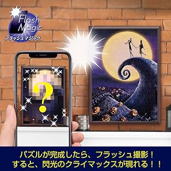 Amazon | テンヨー(Tenyo) 【日本製】 500ピース フラッシュマジック