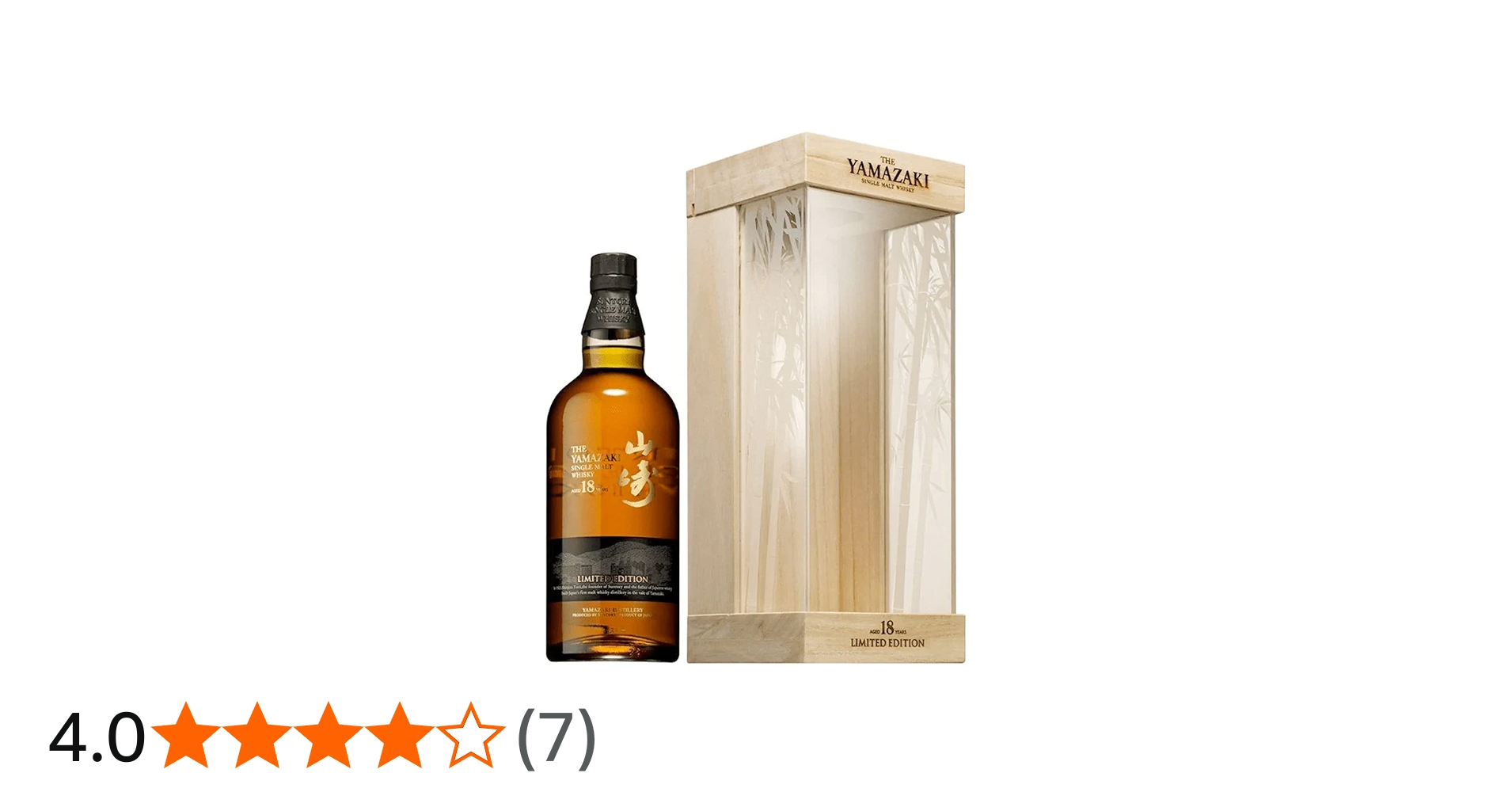 Amazon.co.jp: サントリー 山崎18年 LIMITED EDITION 43% 700ml