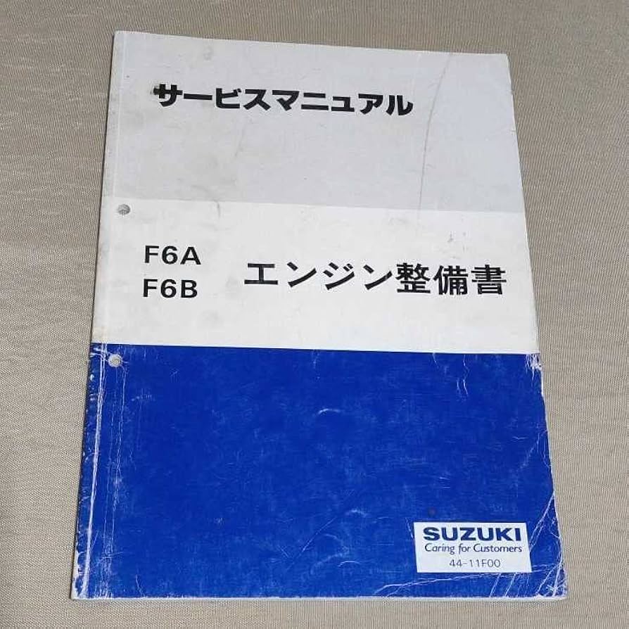 ムーヴ修理書】サービスマニュアル 整備編 1・2セット.処分価格 ムーヴ