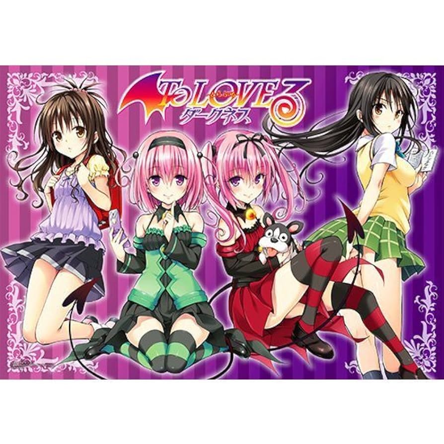 To LOVEる ダークネス 古手川唯ver. 透視クリアファイル 当選通知書付