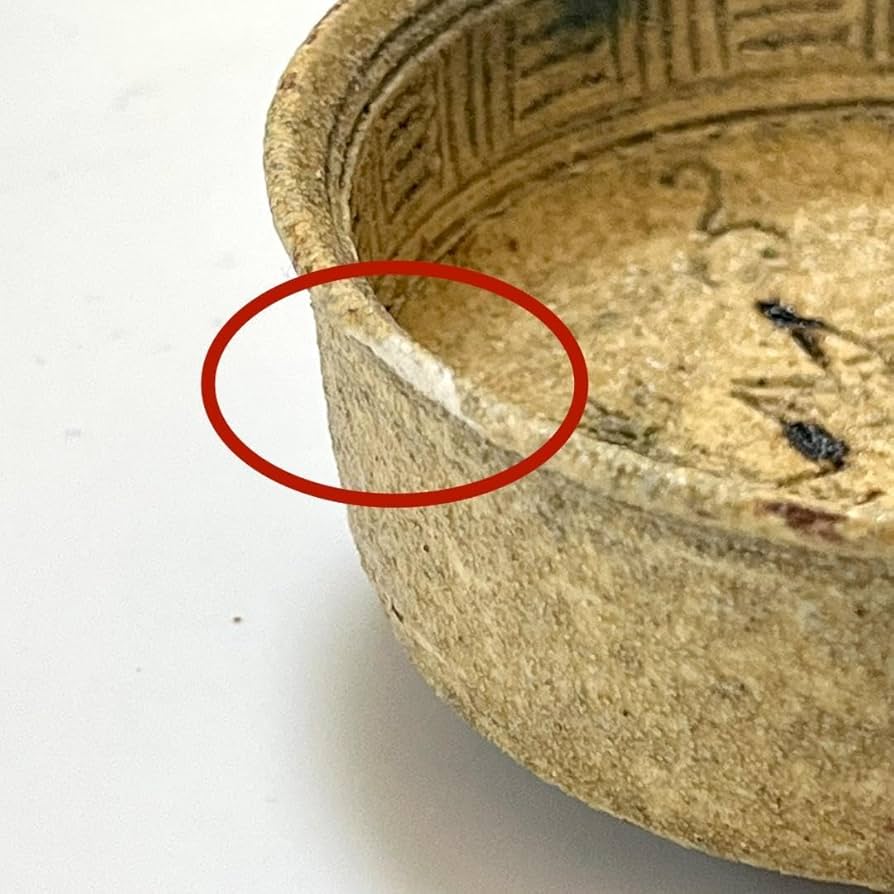 きたろー】深見文紀 黄瀬戸ぐい呑 鈴木大弓 鼡志野ぐい呑 きたろー