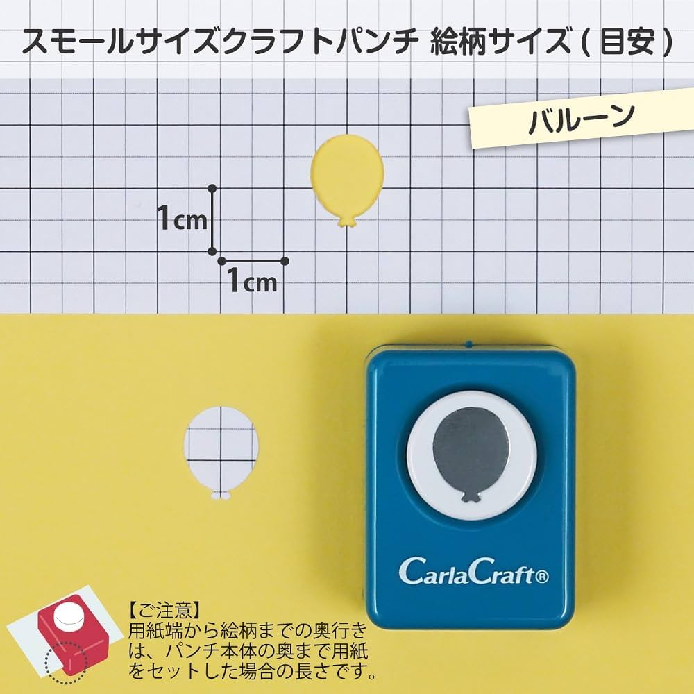 クラフトパンチ 風船 オーダー受付中(゜ー゜*) 楽天市場】クラフト
