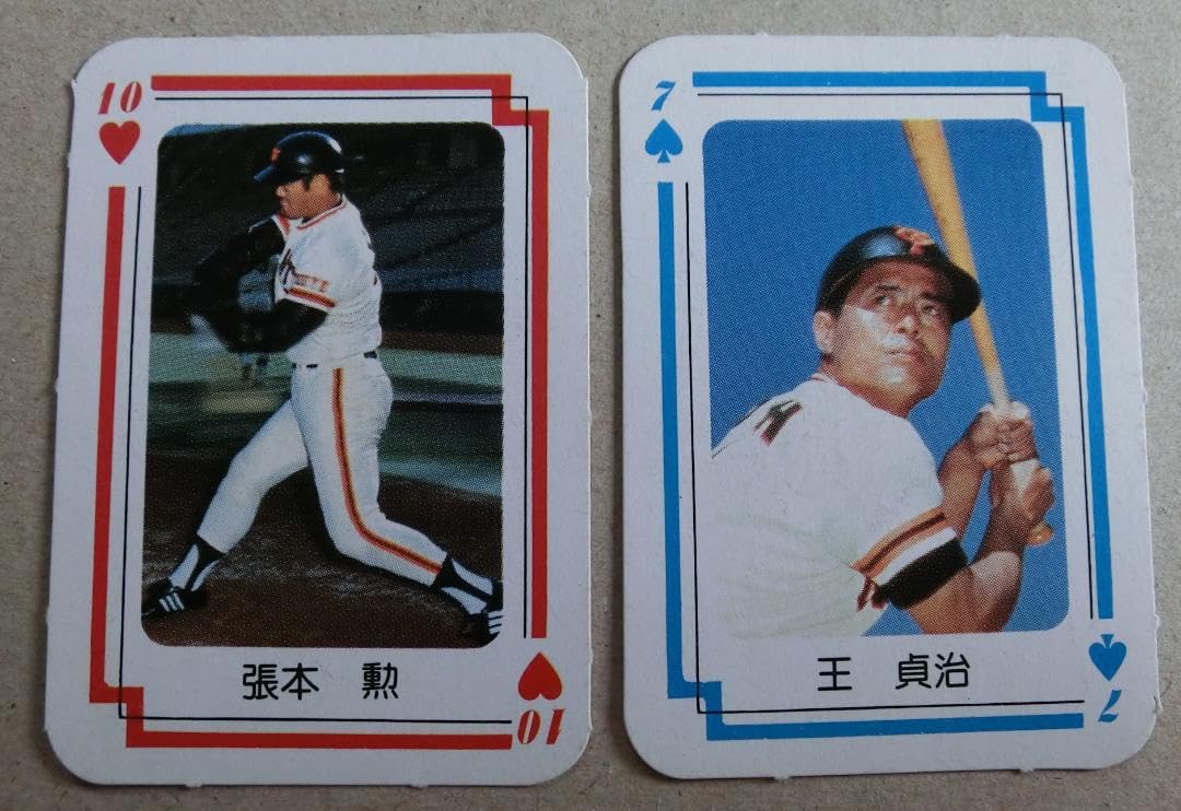 巨人 王貞治 ルーキー メンコ 昭和 レトロ 野球 ブロマイド カード