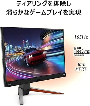 Amazon.co.jp: ベンキュージャパン BenQ MOBIUZ EX2710Q ゲーミング