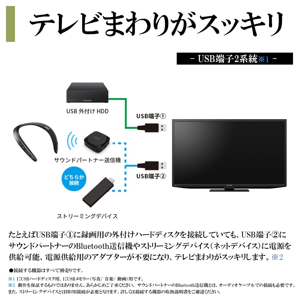 Amazon | シャープ 32型 ハイビジョン 液晶テレビ 2T-C32HC1 ブラック