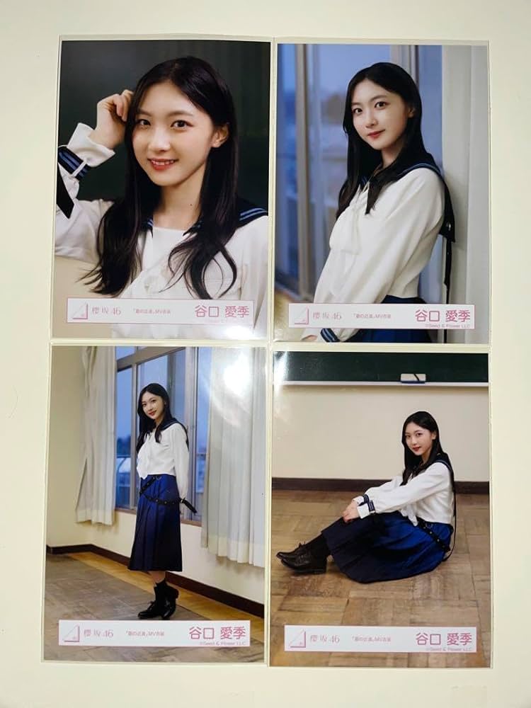 櫻坂46 生写真 谷口愛季 夏の近道 MV制服 MV衣装 まとめ