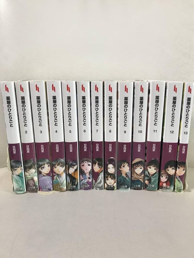 薬屋のひとりごと 全巻セット1〜19 薬屋のひとりごと1~19 巻 小説全巻