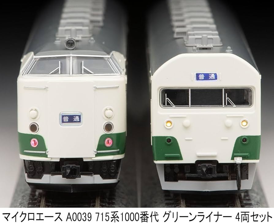 Amazon | マイクロエース Nゲージ 715系1000番代 グリーンライナー 4両
