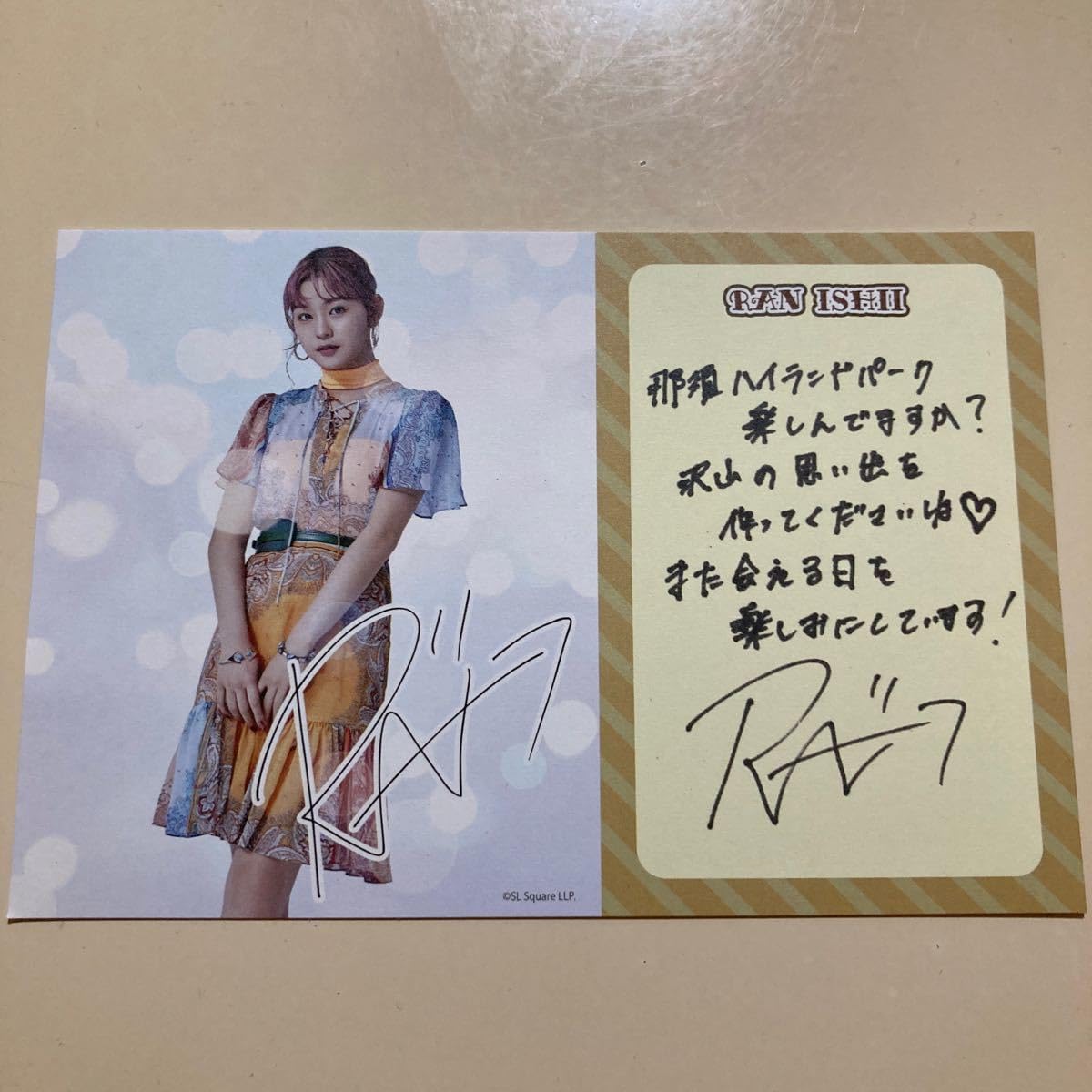 ME:I Girls2 石井蘭 チェキ 直筆サイン入り 石井蘭 直筆サイン入り