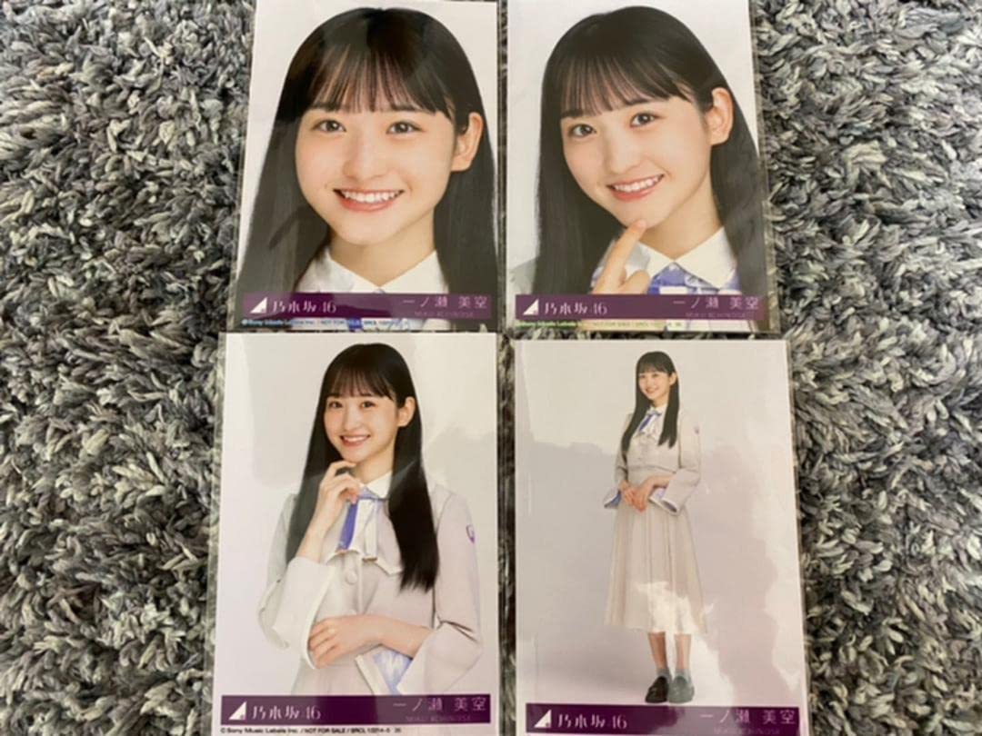 Amazon.co.jp: 一ノ瀬美空 乃木坂46 好きというのはロックだぜ 封入生
