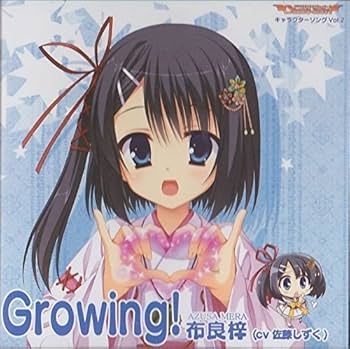 Amazon.co.jp: DRACU-RIOT！（ドラクリオット） キャラクターソング