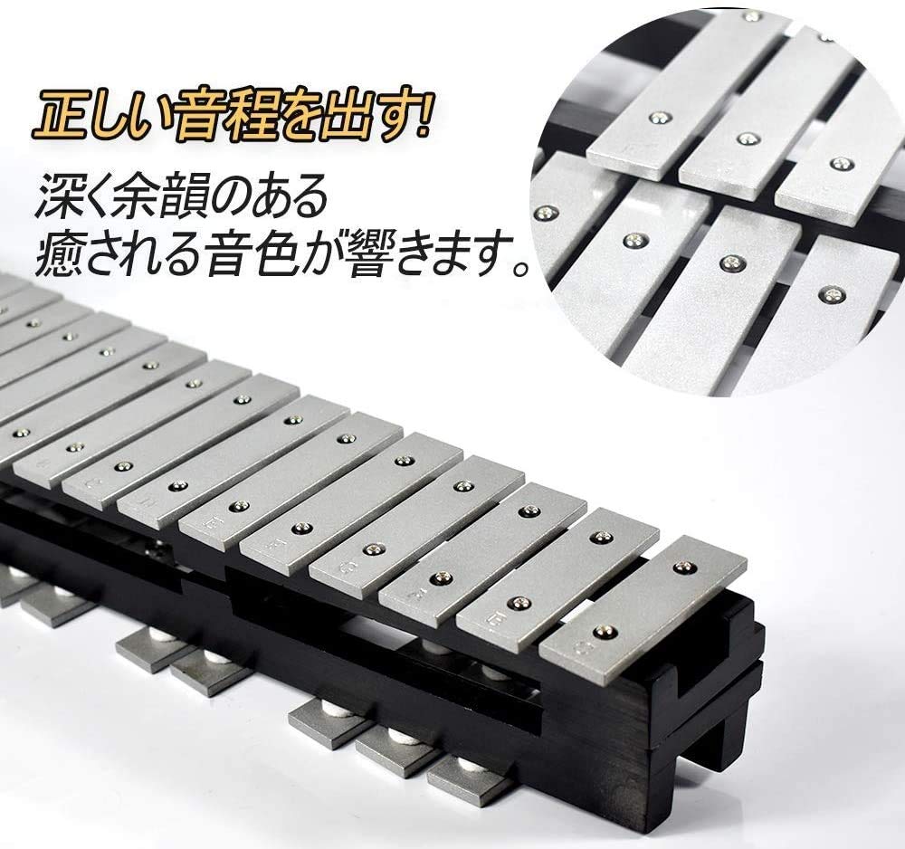 鉄琴 C D E F G A B 音階付き Amazon | 鉄琴 楽器 卓上鉄琴 折り畳み