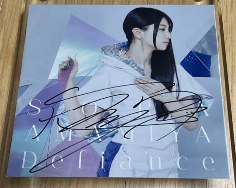 Amazon.co.jp: 雨宮天 直筆サイン入り CD ジャケット : おもちゃ