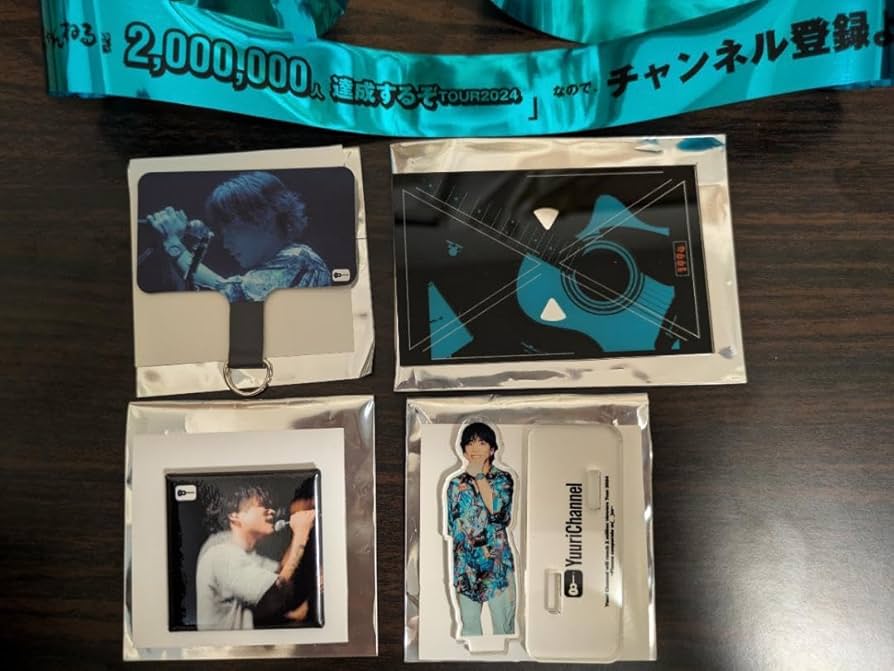 優里 ランダムくじセット 優里 ランダムくじ セット