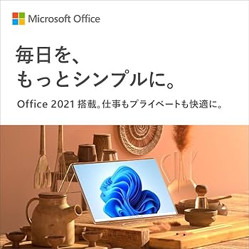Amazon.co.jp: NEC ノートパソコン LAVIE Direct N15(R) Office搭載