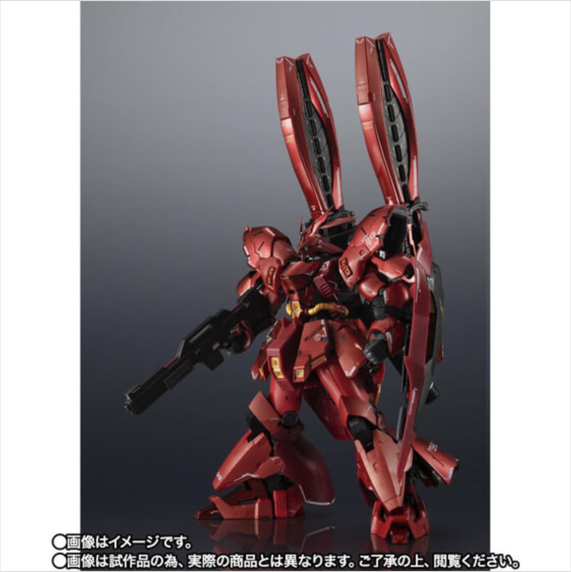 超合金 MSN-04FF サザビー SAZABI 激安