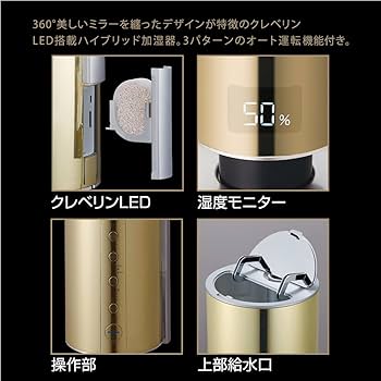 Amazon.co.jp: ドウシシャ 加湿器 ハイブリッド式 カンタン給水 湿度