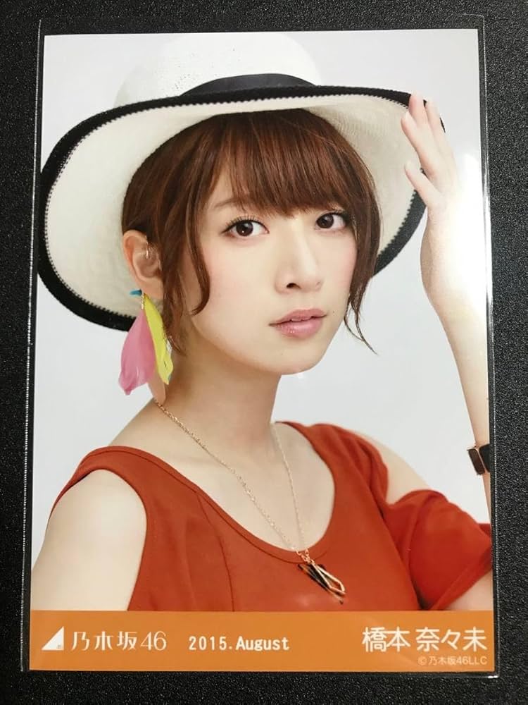 乃木坂46 生写真 齋藤飛鳥 2015 August ミニトップス 3種コンプ