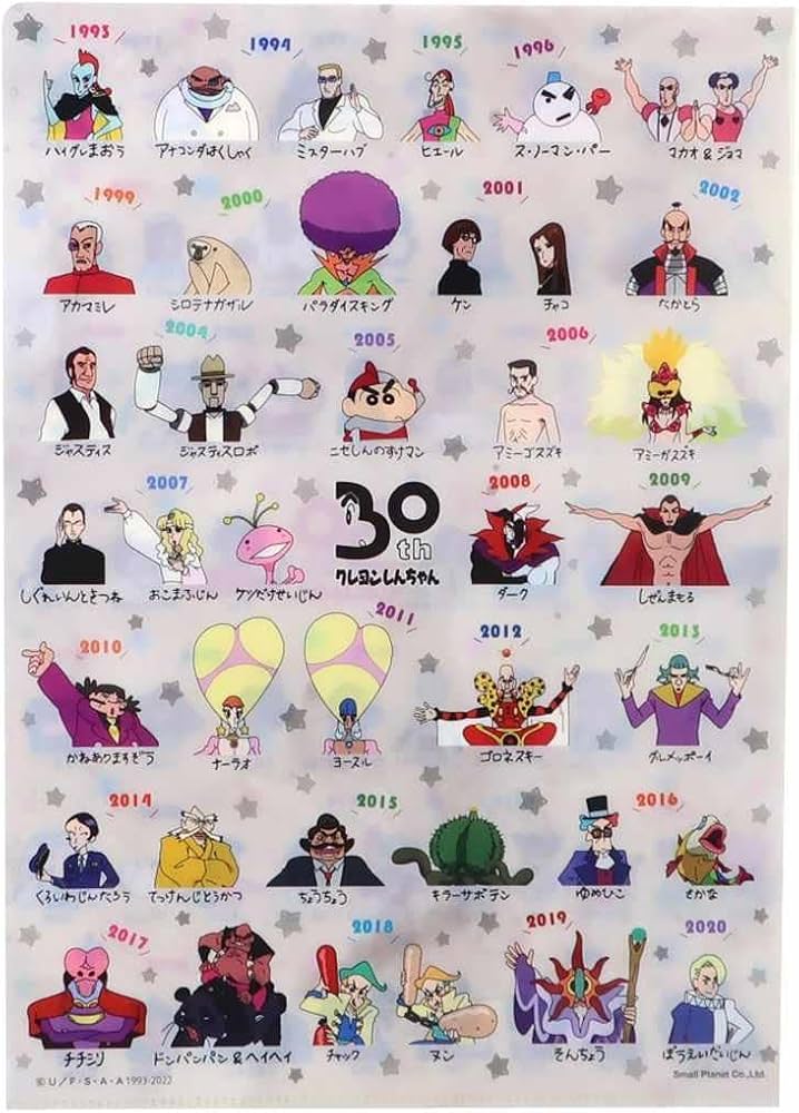 Amazon.co.jp: クレヨンしんちゃん[クリアフォルダー]A4シングルクリア