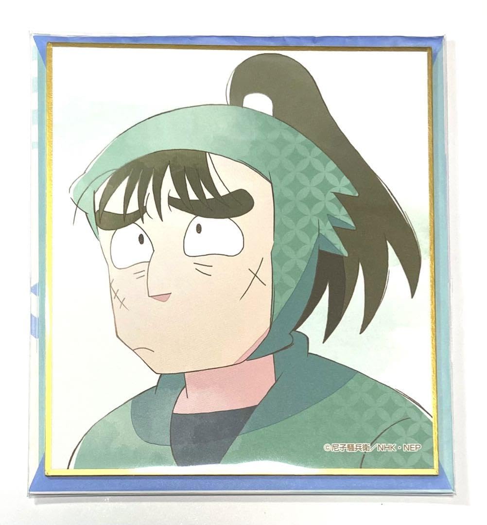 Amazon.co.jp: 忍たま乱太郎 トレーディングミニ色紙 中在家長次 長次