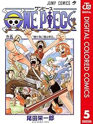 Amazon.co.jp: ONE PIECE カラー版 71 (ジャンプコミックスDIGITAL