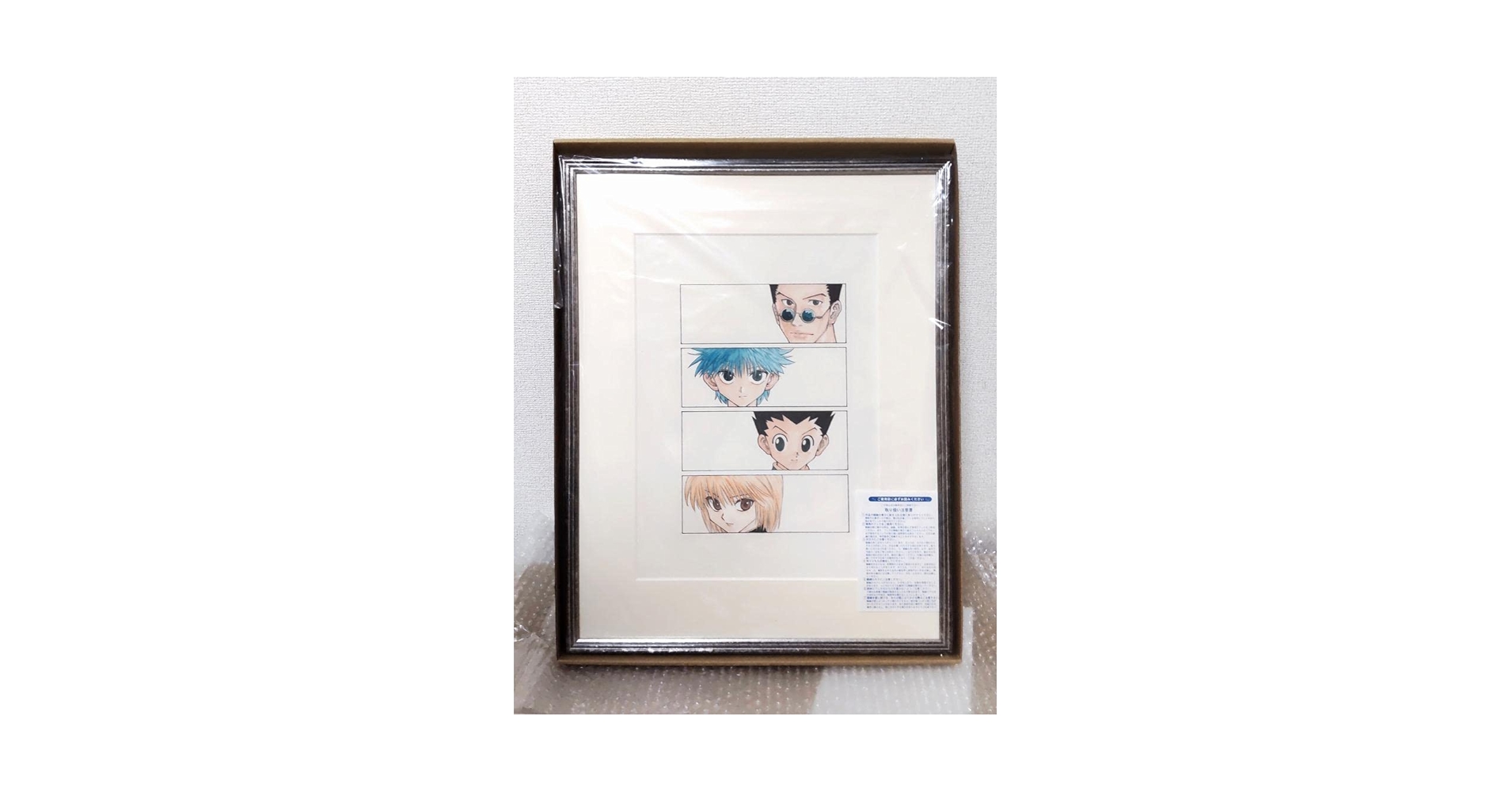 HUNTER×HUNTER 複製原画 冨樫義博展 冨樫義博展 HUNTER×HUNTER