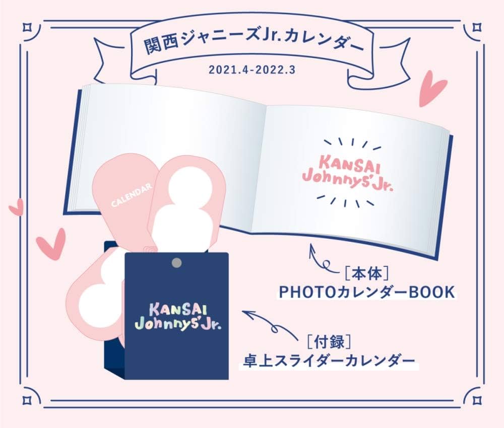Amazon.co.jp: 関西ジャニーズJr.カレンダー 2021.4→2022.3