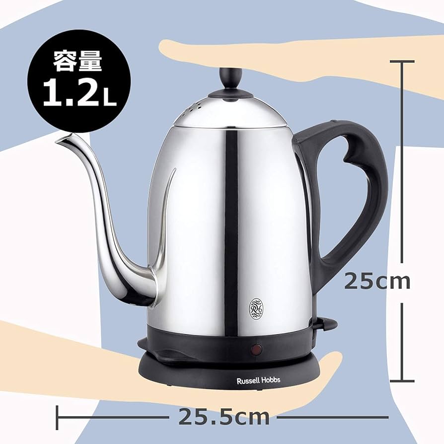 Amazon | 【公式】 Russell Hobbs ラッセルホブス カフェケトル 1.2L
