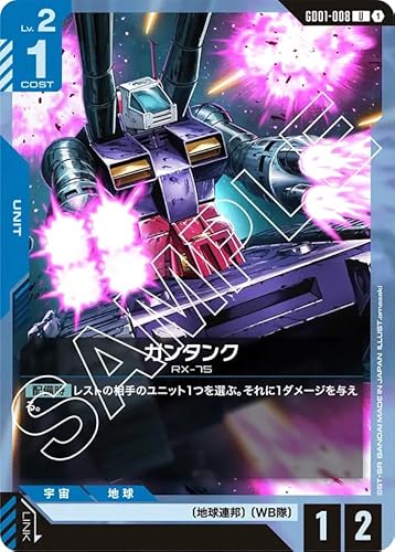 ガンダムカードゲーム Newtype Rising 未開封 1カートン ガンダム