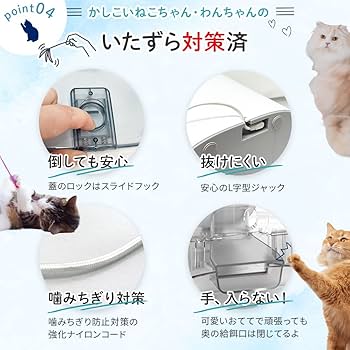 Amazon | うちのこエレクトリック カリカリマシーンV2C 自動給餌器 暗