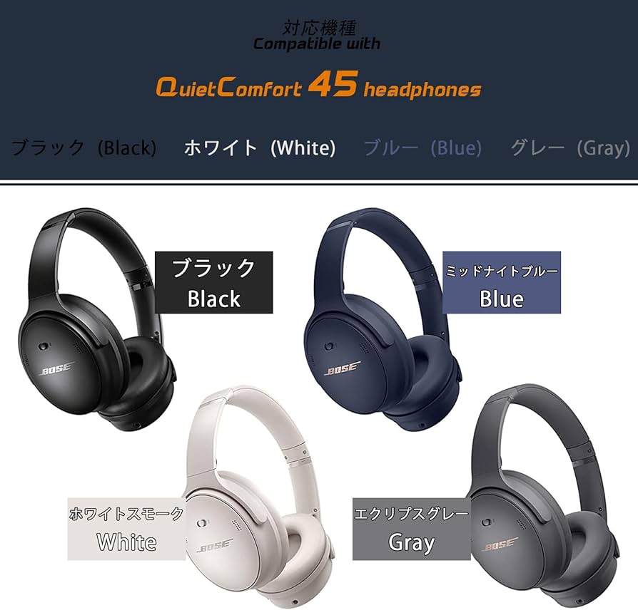 Amazon | Bose（ボーズ） QC45 ヘッドホン対応 交換用イヤーパッド