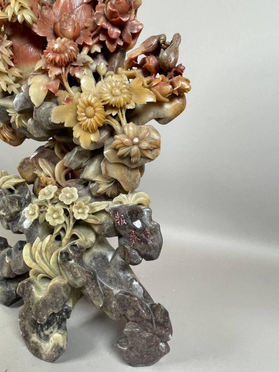 Amazon.co.jp: 寿山石花彫刻 花 筍 鑑賞石 置物 飾り 玉石 天然石 品