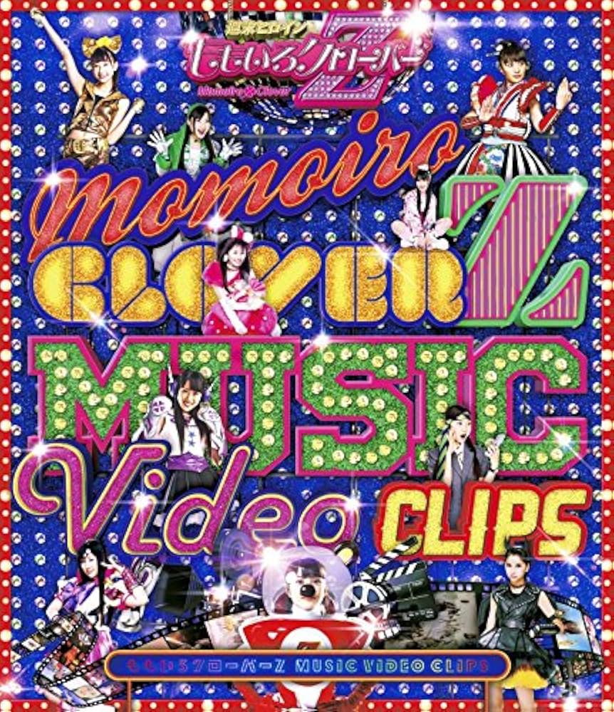 Amazon.co.jp: ももいろクローバーZ MUSIC VIDEO CLIPS [Blu-ray