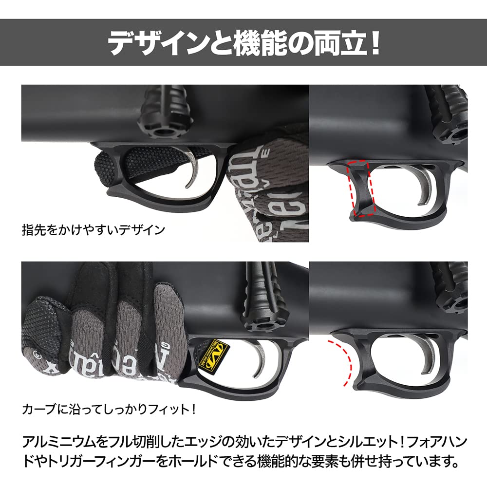 Amazon | [LayLax] VSR-10 カスタムトリガーガード ブラック 東京