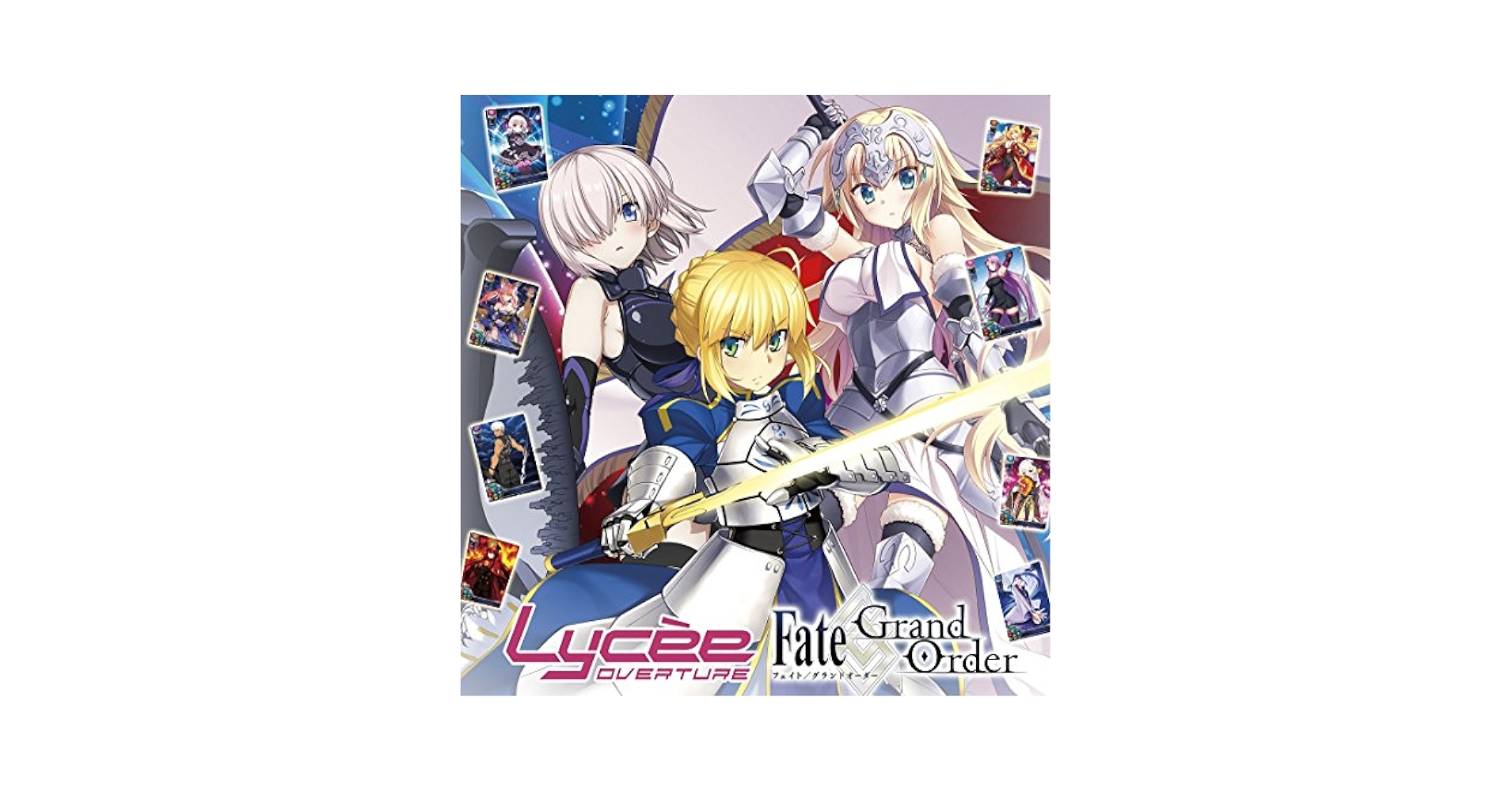 希少 未開封】Lycee Fate/Grand Order 1.0 ボックス Amazon.co.jp