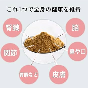 Amazon.co.jp: コルディ G 100g 犬 猫 冬虫夏草 サプリ 国産