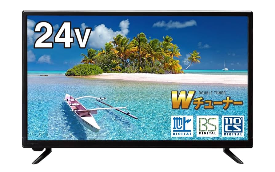 FUNAI FL-24H1040 地上・BS・110度CS 液晶テレビ24V型 Amazon | ヤマダ