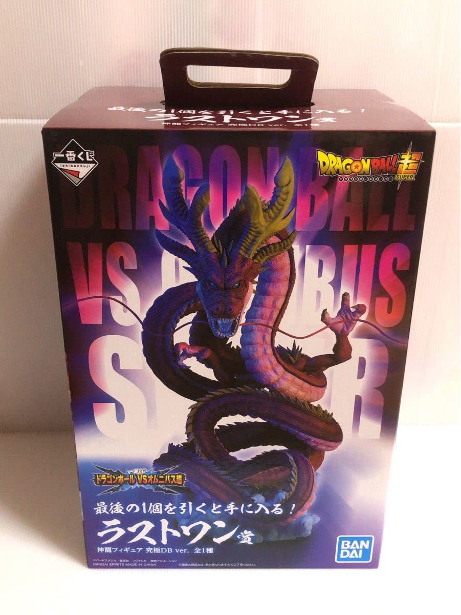 一番くじ ドラゴンボール VS オムニバス超 ラストワン賞 神龍 究極
