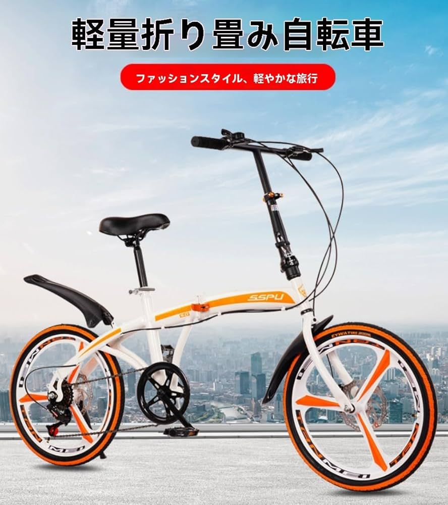 Amazon | 折りたたみ自転車 20インチ シマノ 7段ギア コンパクト 収納