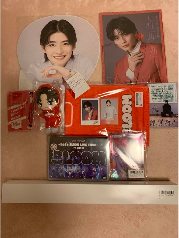 Amazon.co.jp: 高橋文哉 8LOOM 公式グッズ まとめ売り 11点 : おもちゃ