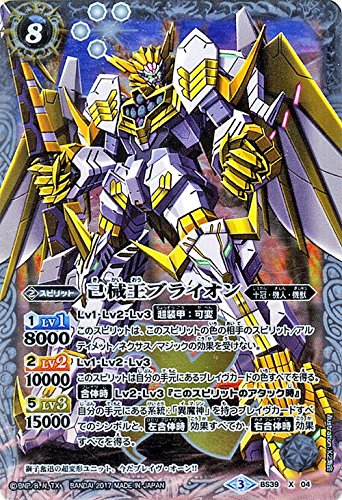 バトスピ 1弾 初期レリーフ 美品 バトスピ 初期レリーフ 星座編 美品