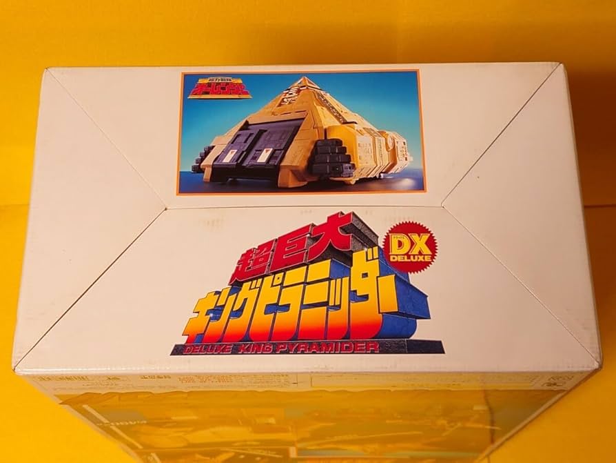Amazon.co.jp: 超巨大 DX キングピラミッダー 超力戦隊オーレンジャー