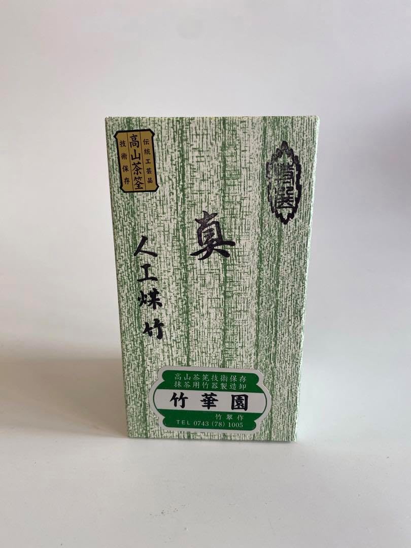 美しい古美術◾️蔵から、かなり雰囲気のある年代物の茶道具の陶器 蔵